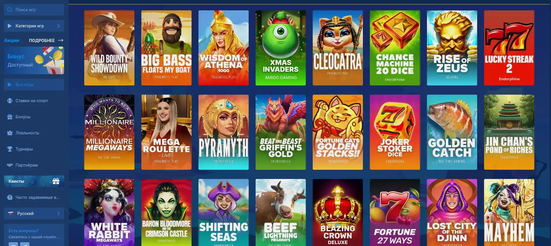 Процесс регистрации в казино Горилла на мобильном телефоне